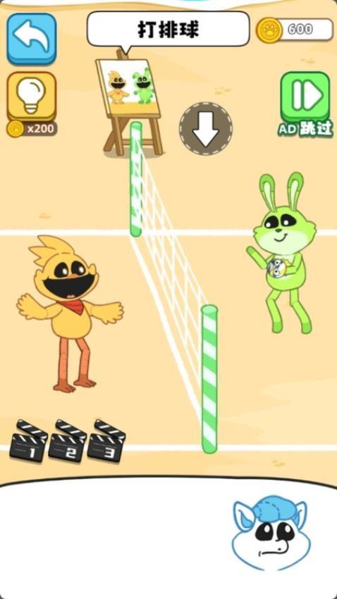 换装舞会手游截图