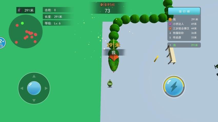 一起来冒险吧游戏