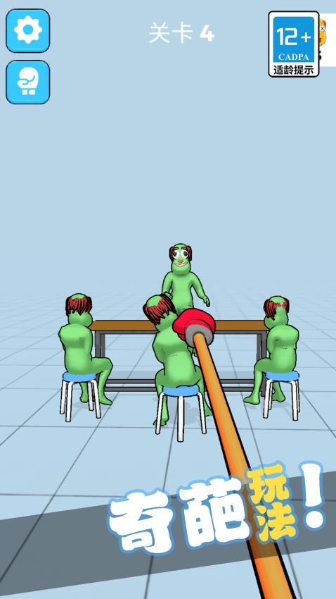 我要切爆全场手游