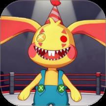 外星怪兽角斗场游戏