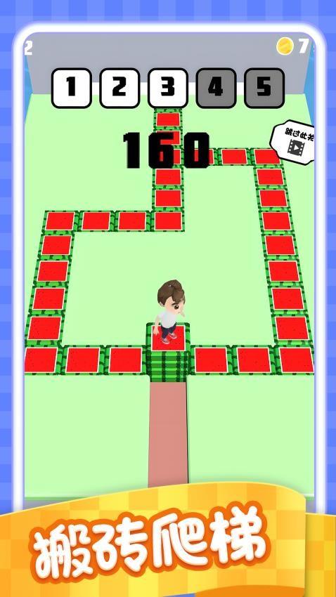 堆砖小能手游戏