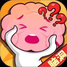 这脑洞泰裤辣手游华为版