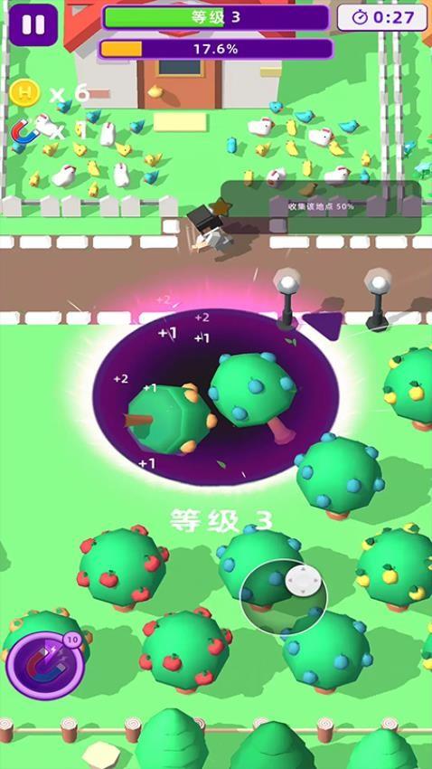 我的黑洞军队游戏