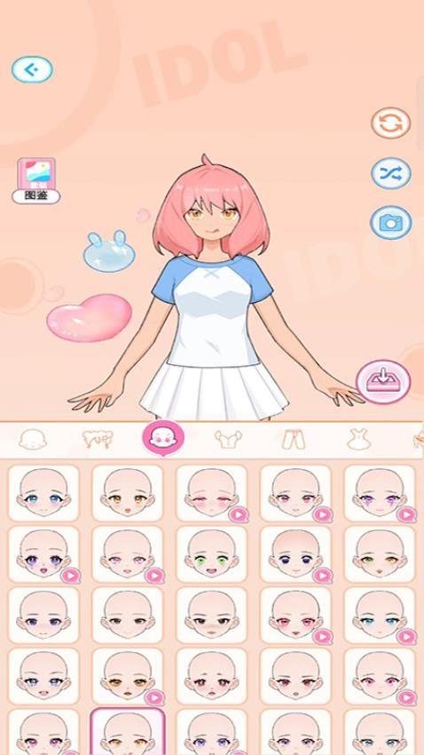 公主梦幻屋游戏截图