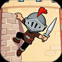 我来攻下这座城游戏