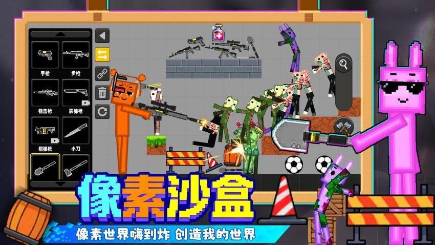 童话像素小镇游戏截图