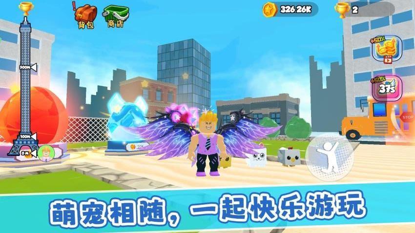 掘地攀岩求生游戏