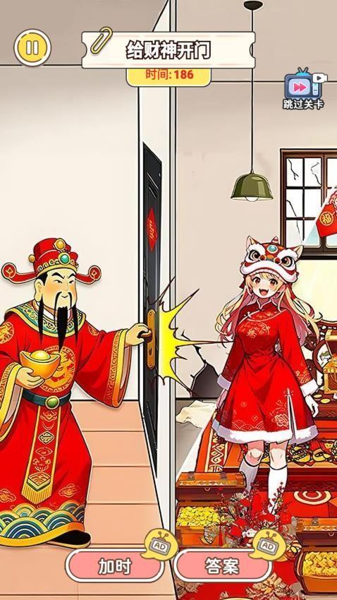 脑洞高智商游戏