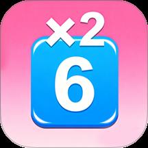 萌问数宝盒手游