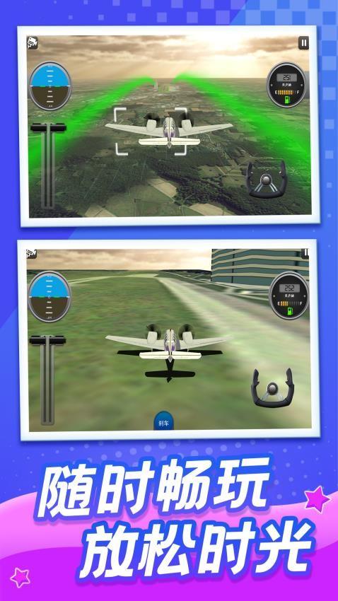 趣味过险关游戏