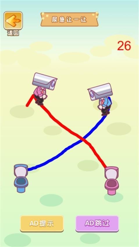 西瓜合成师手游截图