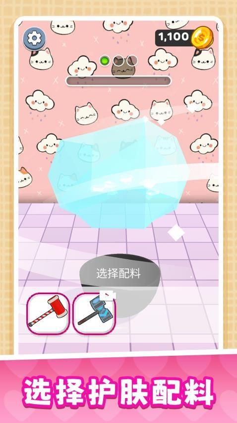 甜心大乱斗游戏截图