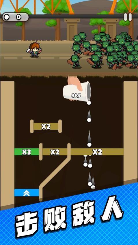 管道梦工厂游戏截图