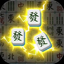 凑对消得爽手游