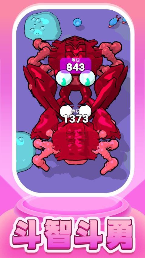 梦幻进化模拟游戏