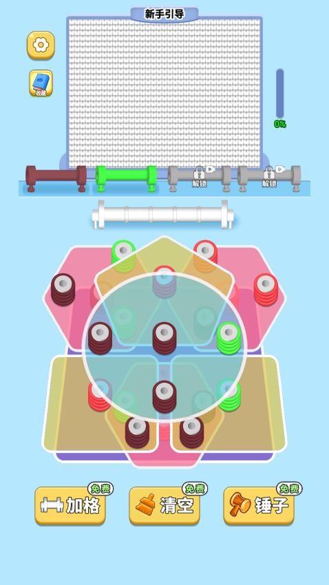 扭扭棒手工游戏