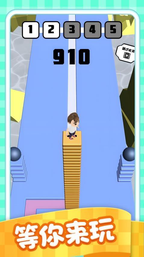 堆砖小能手游戏