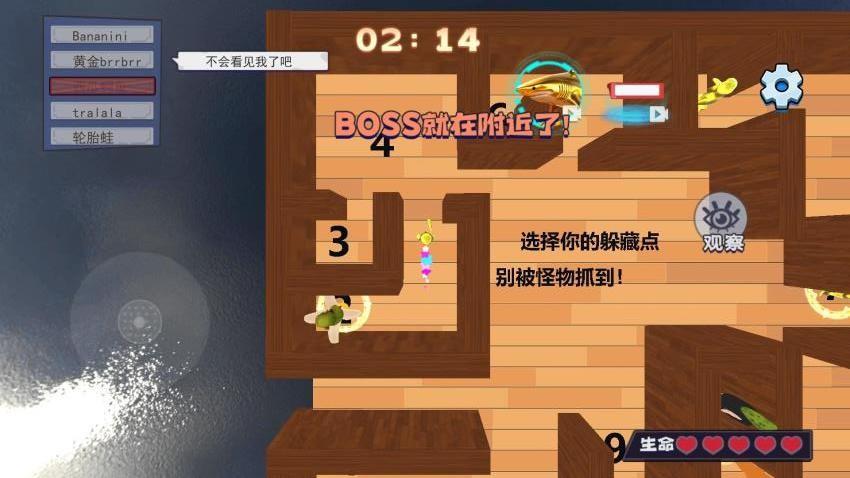 逃出tungtung迷宫手游