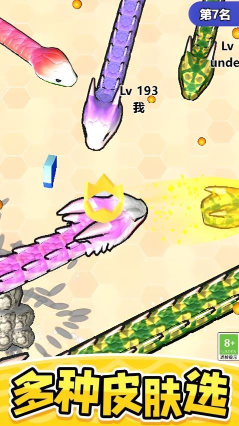 蛇蛇逃离之旅游戏