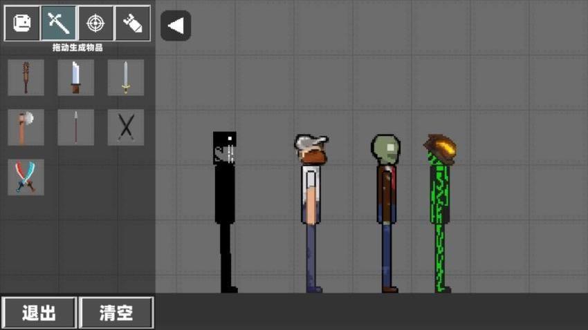 人类派对游乐园游戏