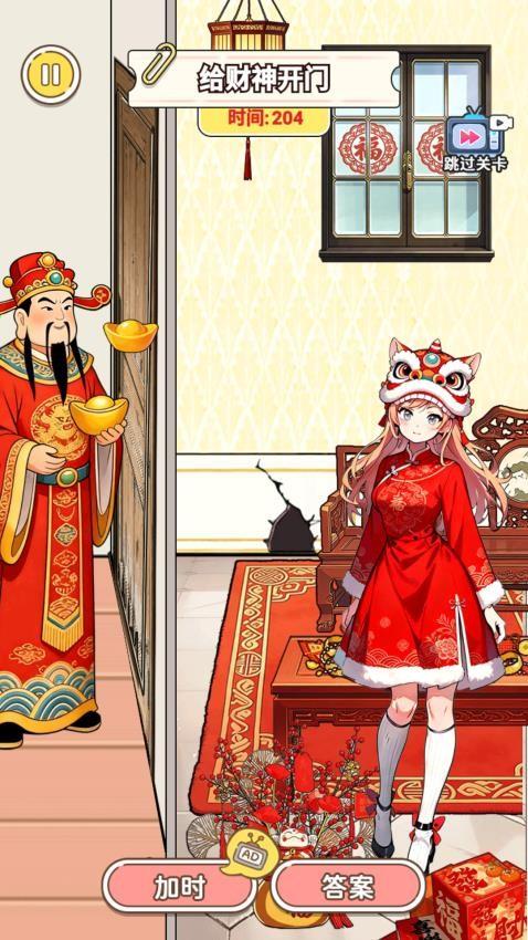 脑洞高智商游戏