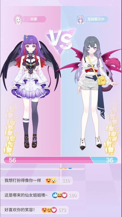 时尚美妆秀游戏