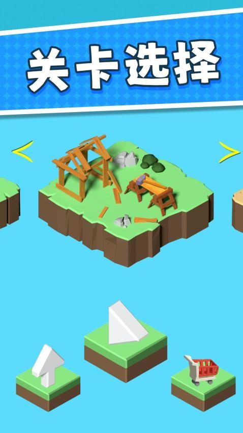 打工大冒险游戏