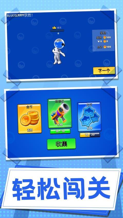 无敌塔防王游戏