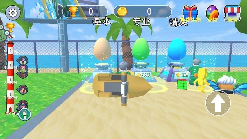 我能飞超远游戏