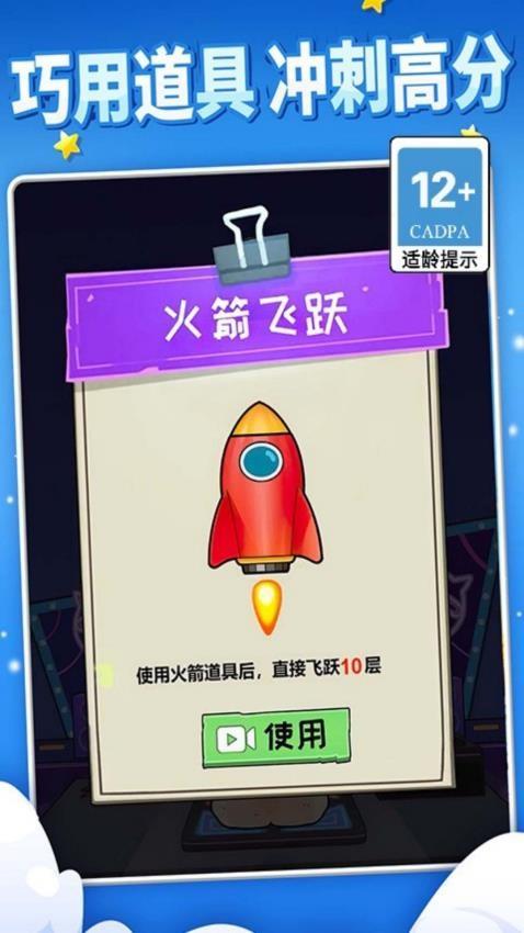 恐龙扛狼争霸赛手游