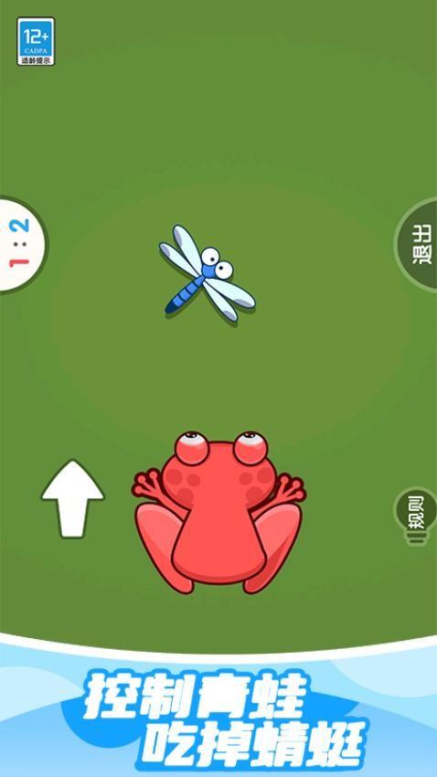 欢乐井字棋游戏