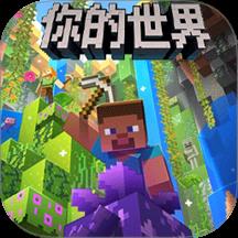 像素开放世界手游