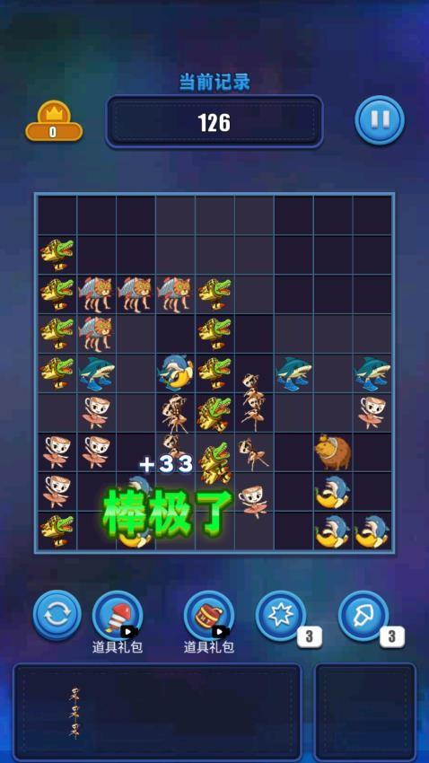 热梗大闯关手游截图