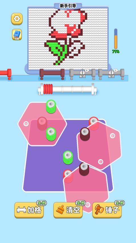 扭扭棒手工游戏