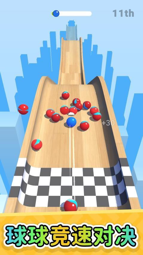 你快还是我快游戏截图