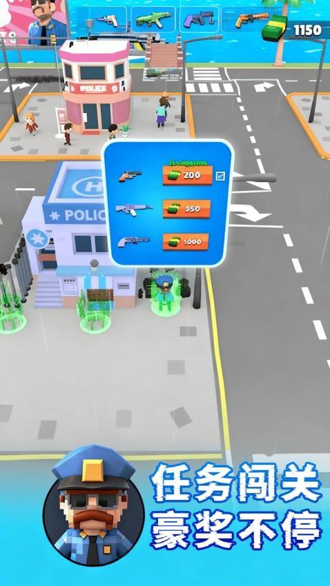 城市护卫队游戏截图