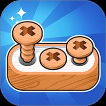 拆螺丝经典版游戏