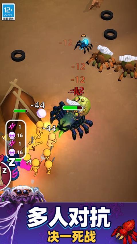 超级粘液模拟器手游