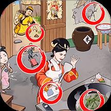 怀旧年代找茬游戏