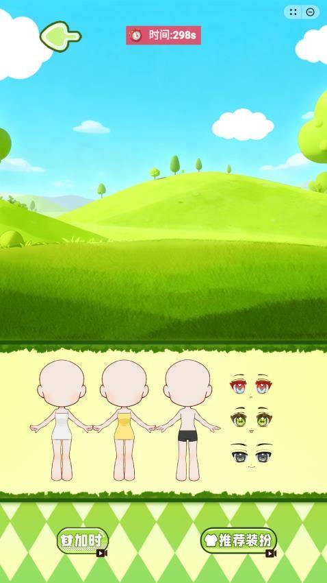 安静书乐园手游截图