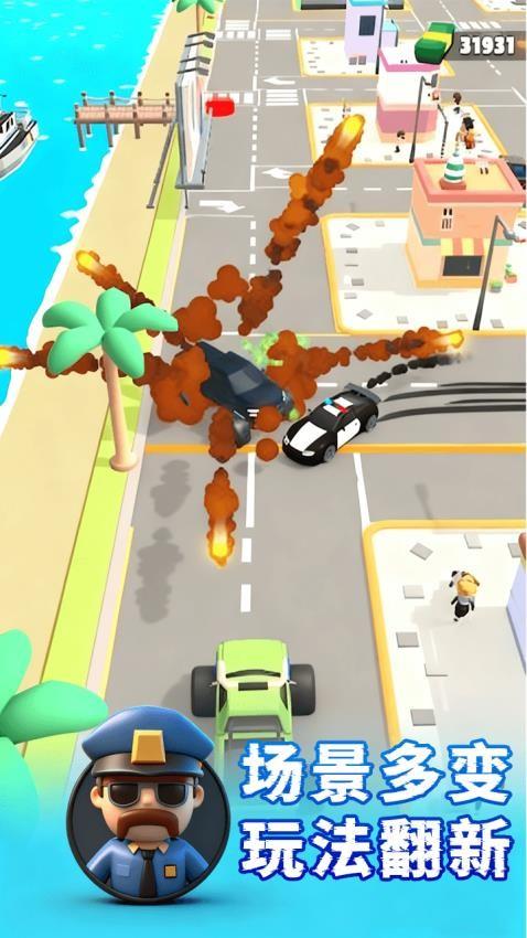 城市护卫队游戏截图