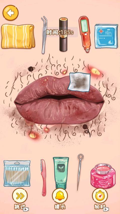 清理达人手游截图