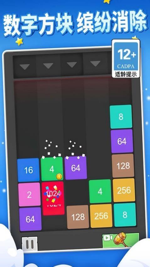 恐龙扛狼争霸赛手游