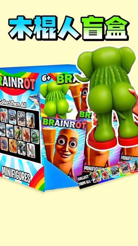 自制盲盒贴纸手游截图