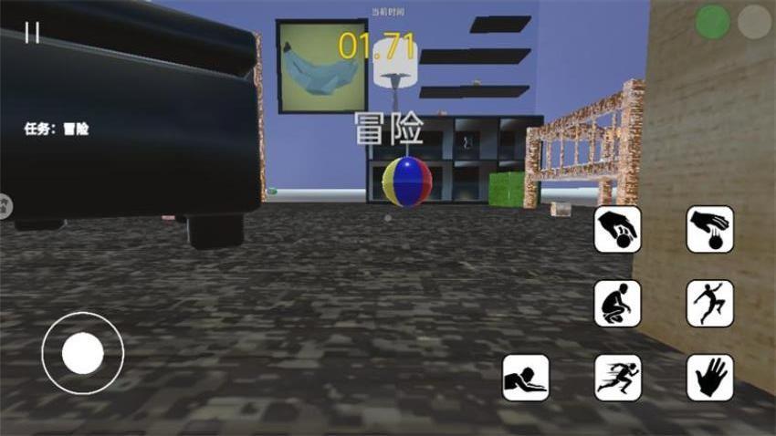 捣蛋宝宝模拟游戏