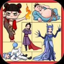 俄罗斯解压方块手游