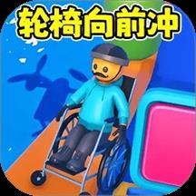 生存进化向前冲游戏