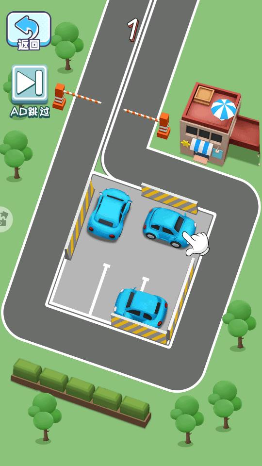 停车大亨2手游免费版