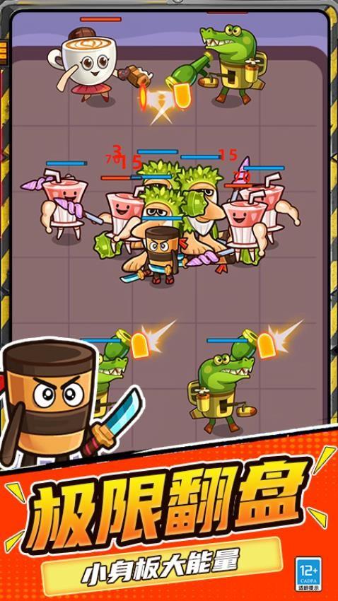 怪兽合并世界游戏