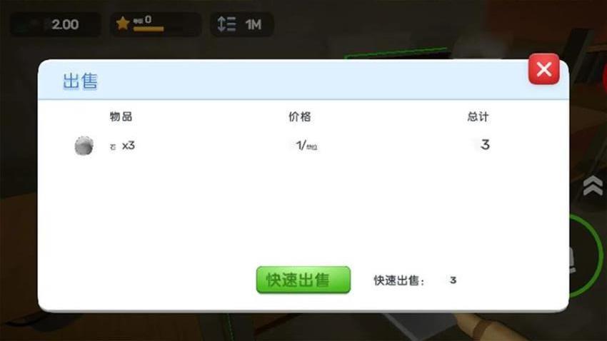 挖矿超解压游戏截图